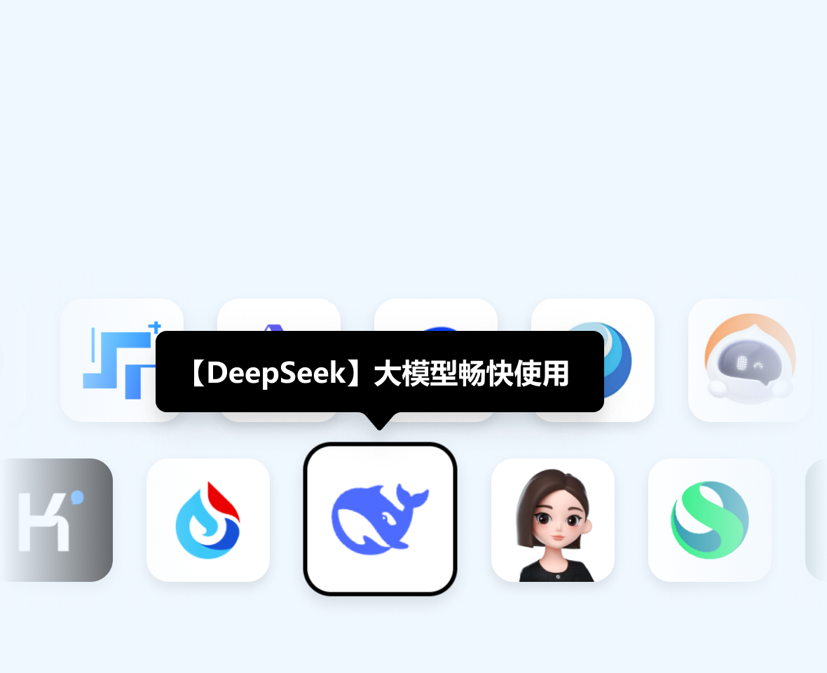 高速轨迹极速加载