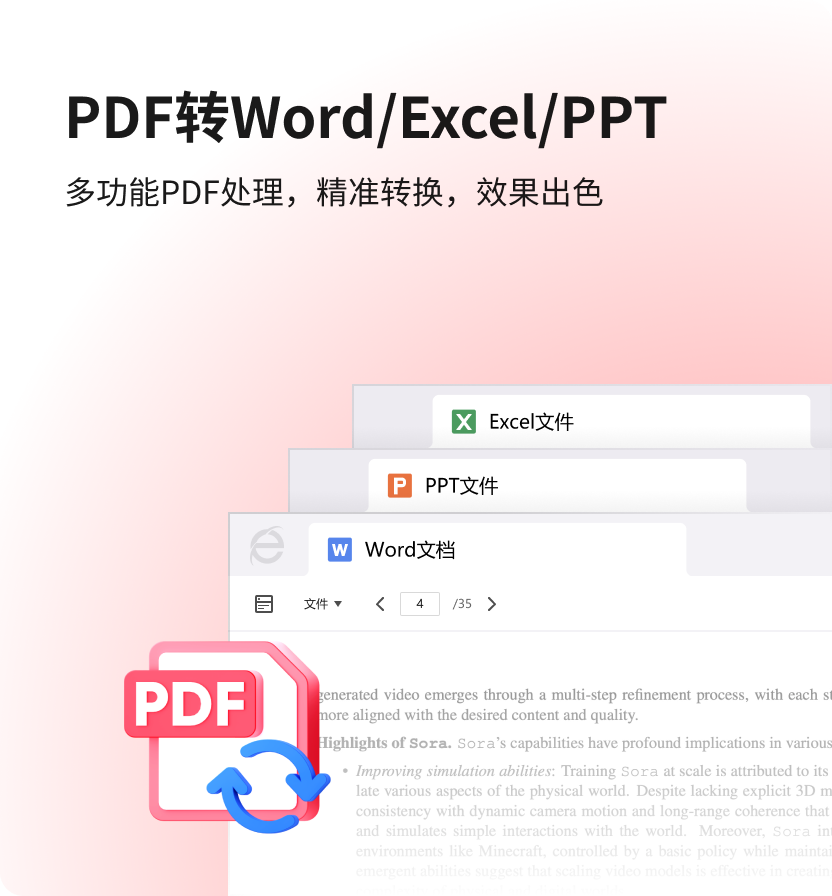 赛博护盾安全防线
